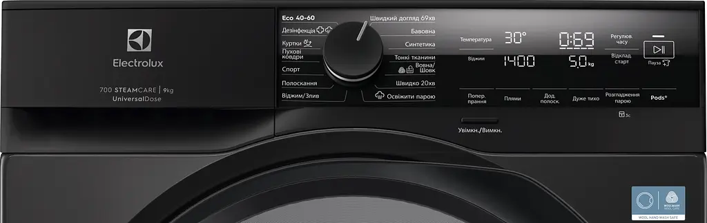 Electrolux Пральна машина Electrolux фронтальна, 9кг, 1400, A, 66см, дисплей, пара, інвертор, universaldose, сріблястий темний - фото 2
