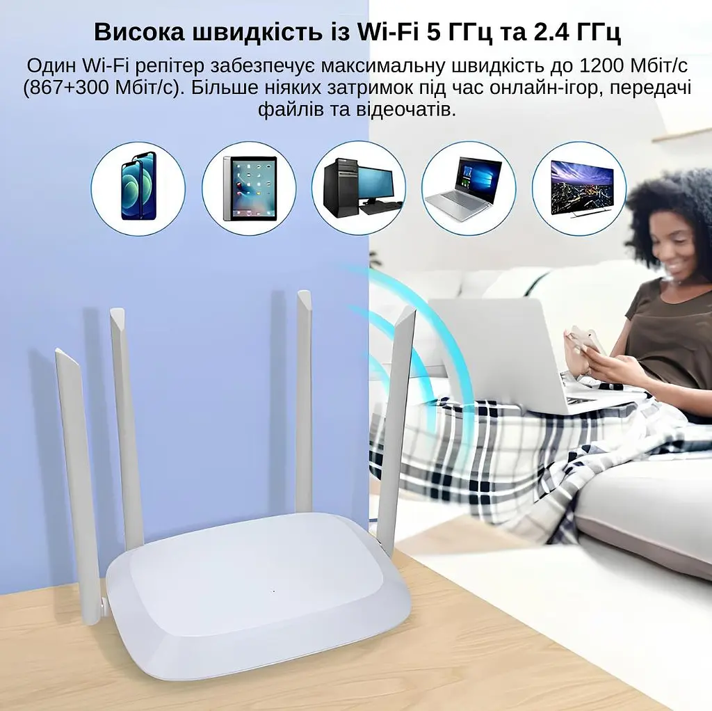 Маршрутизатор XON SmartLink X1200S5 1200Мбит/с 5/2.4 ГГц Черный (CNSWSW024412B 4142) - фото 5