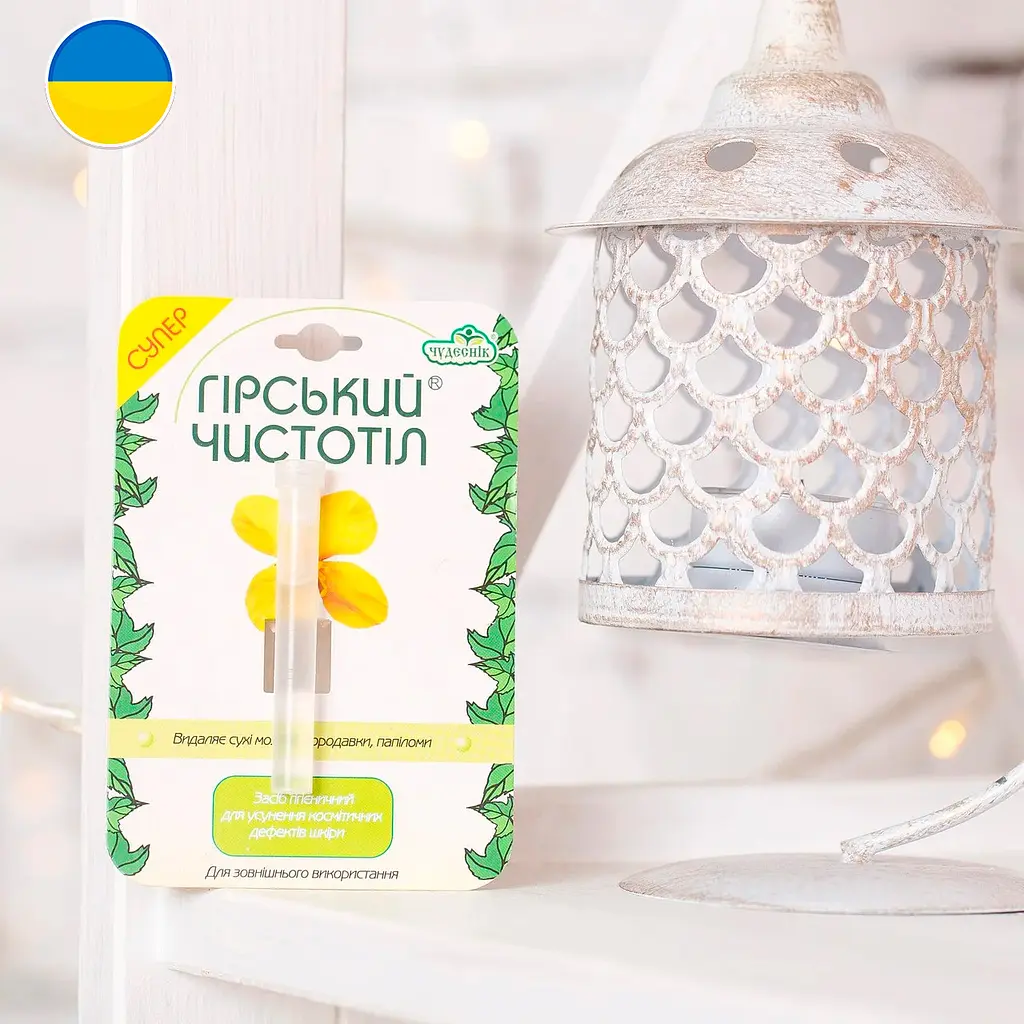 Рідкий чистотіл для видалення бородавок мозолів та папілом косметичний засіб Чудесник - фото 2