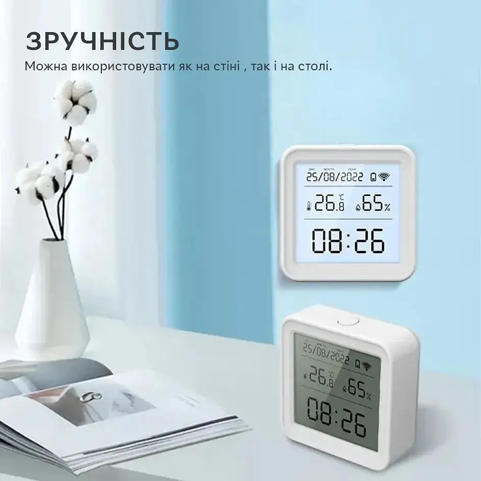 Розумний Wi-Fi датчик температури та вологості повітря Tuya SmartLife 2 з підсвічуванням wifi термометр гігрометр White - фото 3