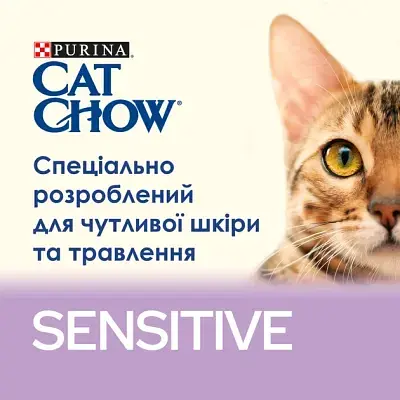 Сухой корм для кошек Purina Cat Chow Sensitive с лососем 1.5 кг (7613035394131) - фото 6