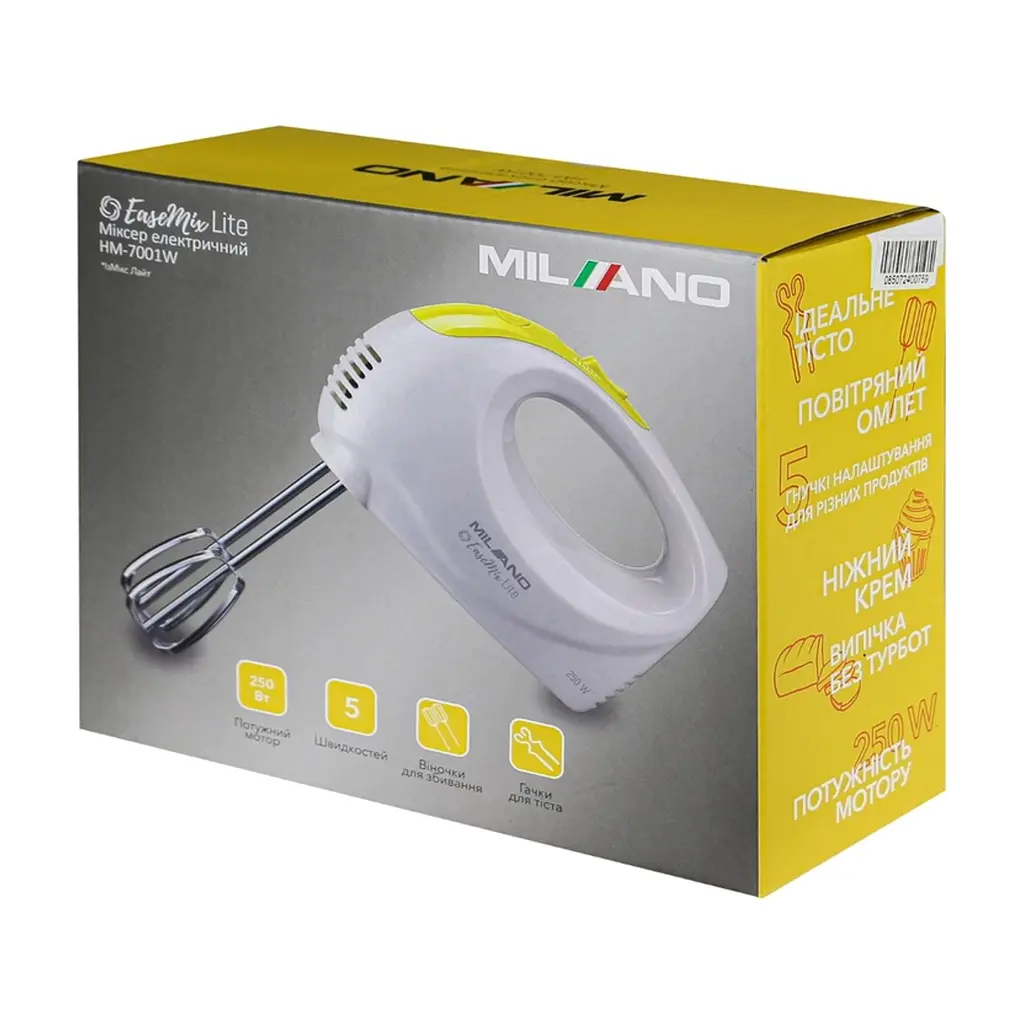Міксер Milano HM-7001W - фото 6