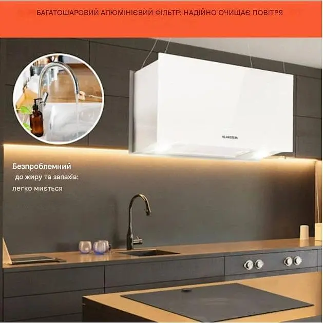 Островная вытяжка Klarstein Chandelier L (10033107) - фото 4
