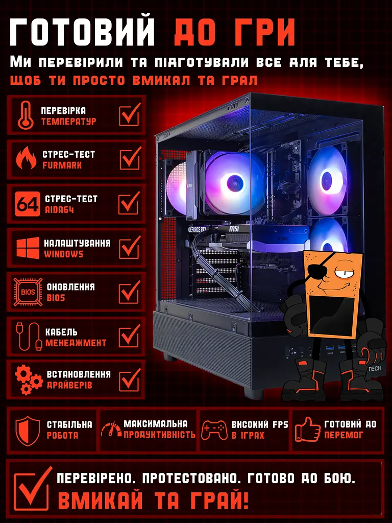 Ігровий ПК Spektrum (RTX 5070 Ti 16GB / Ryzen 7 7700 / 32GB DDR5 / SSD 512GB) - фото 4