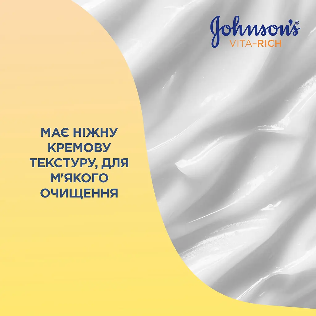 Гель для душу Johnson's Soft & Nourish з олією мигдалю й ароматом жасмину 750 мл - фото 5