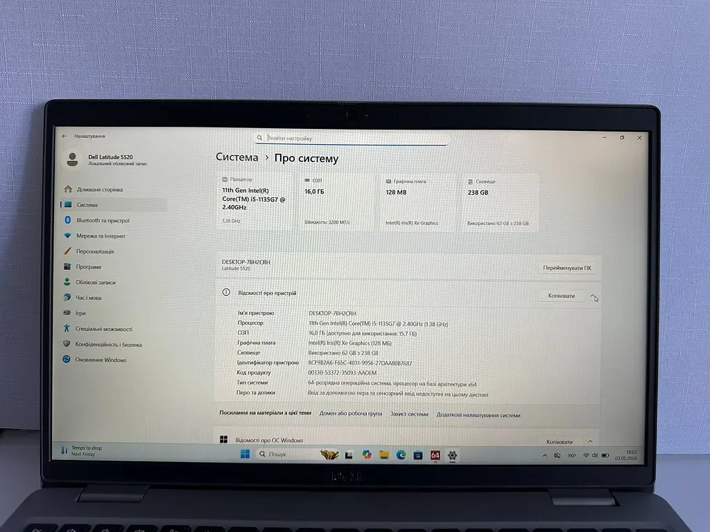 Ноутбук Dell Latitude 5520 15.6" (i5-1135G7/16GB/SSD 256GB/1920x1080 IPS)   - фото 4