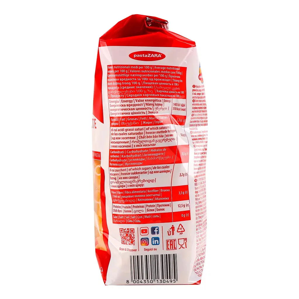 Изделия макаронные Pasta Zara Penne Rigate №67, 500 г (36065) - фото 4