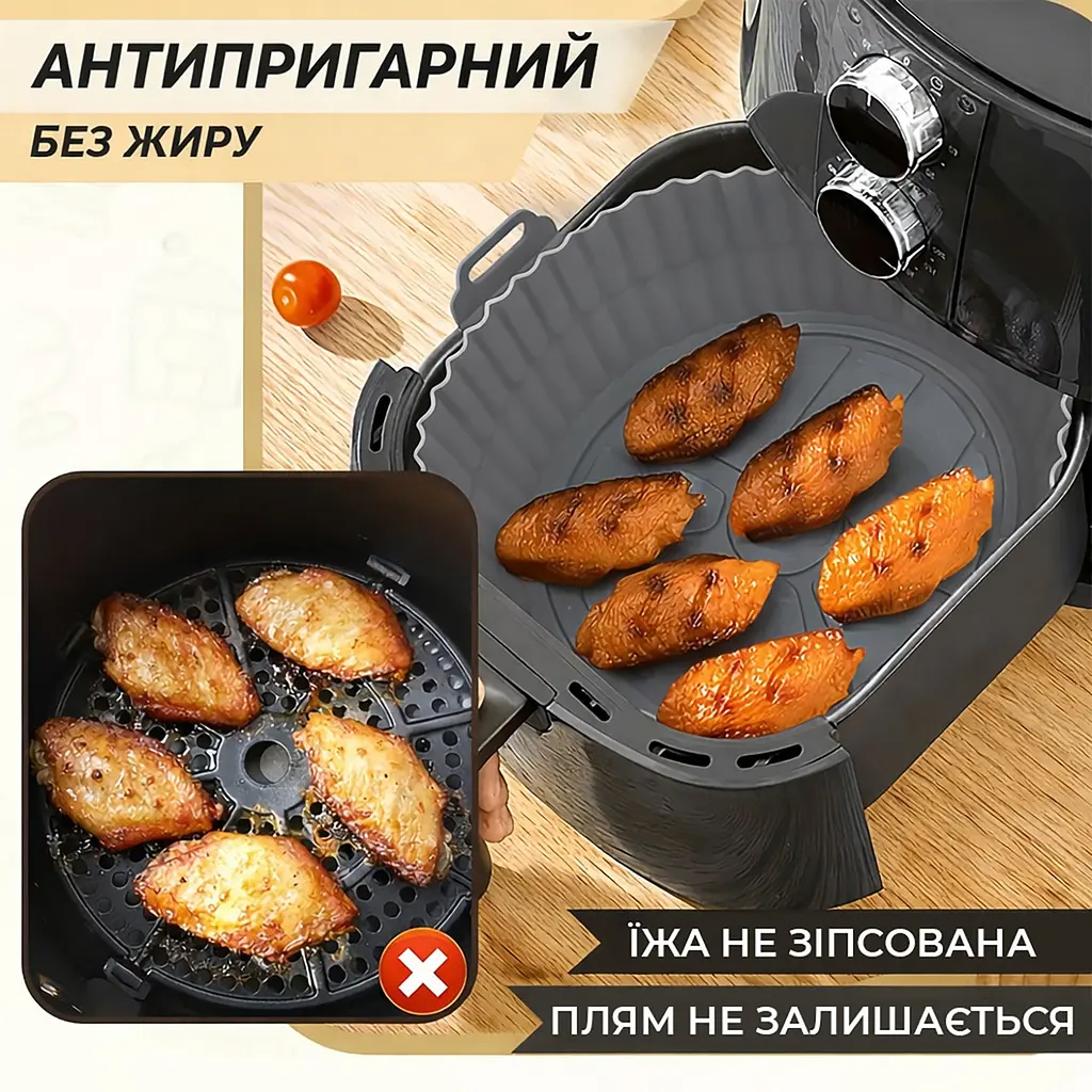 Набор силиконовых форм для аэрофритюрницы аэрогриля и духовки, 6 штук Серый 88341 - фото 10