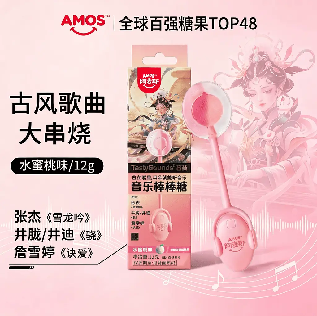 Льодяник Amos Tasty Sounds Audio Lollipop Peach Flavor 12г - фото 5