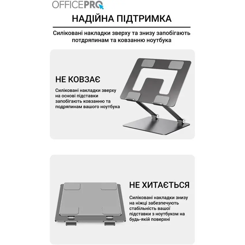 Подставка для ноутбука OfficePro LS-111 Alloy Aluminum Gray - фото 6