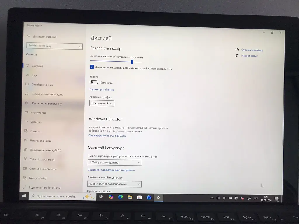 Ноутбук - планшет Microsoft Surface Pro 7 1866 (i5-1035G4 / 8GB / SSD 256GB / 12.3" 2736x1824 IPS Touch) б/в - фото 6