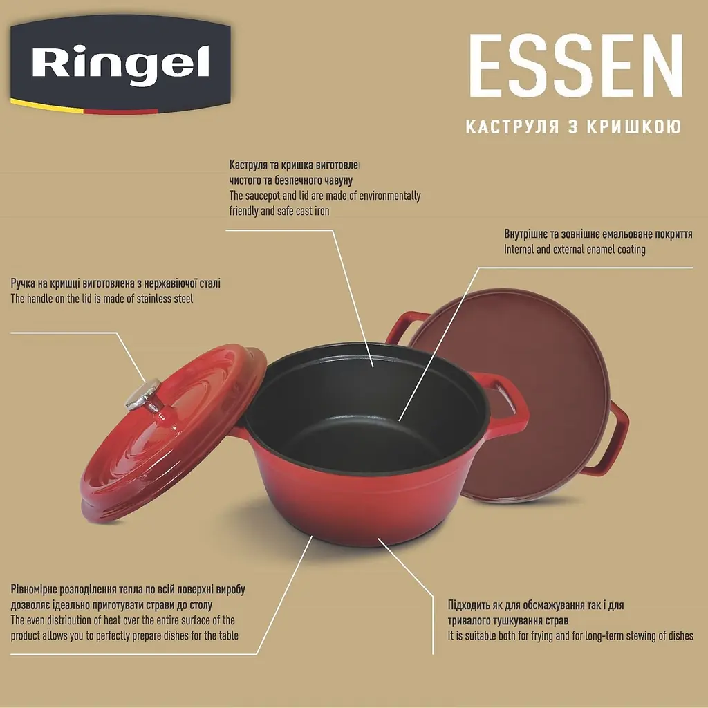 Кастрюля Ringel Essen, с крышкой, 22 см, 2,9 л, красная (RG-2300-22) - фото 5