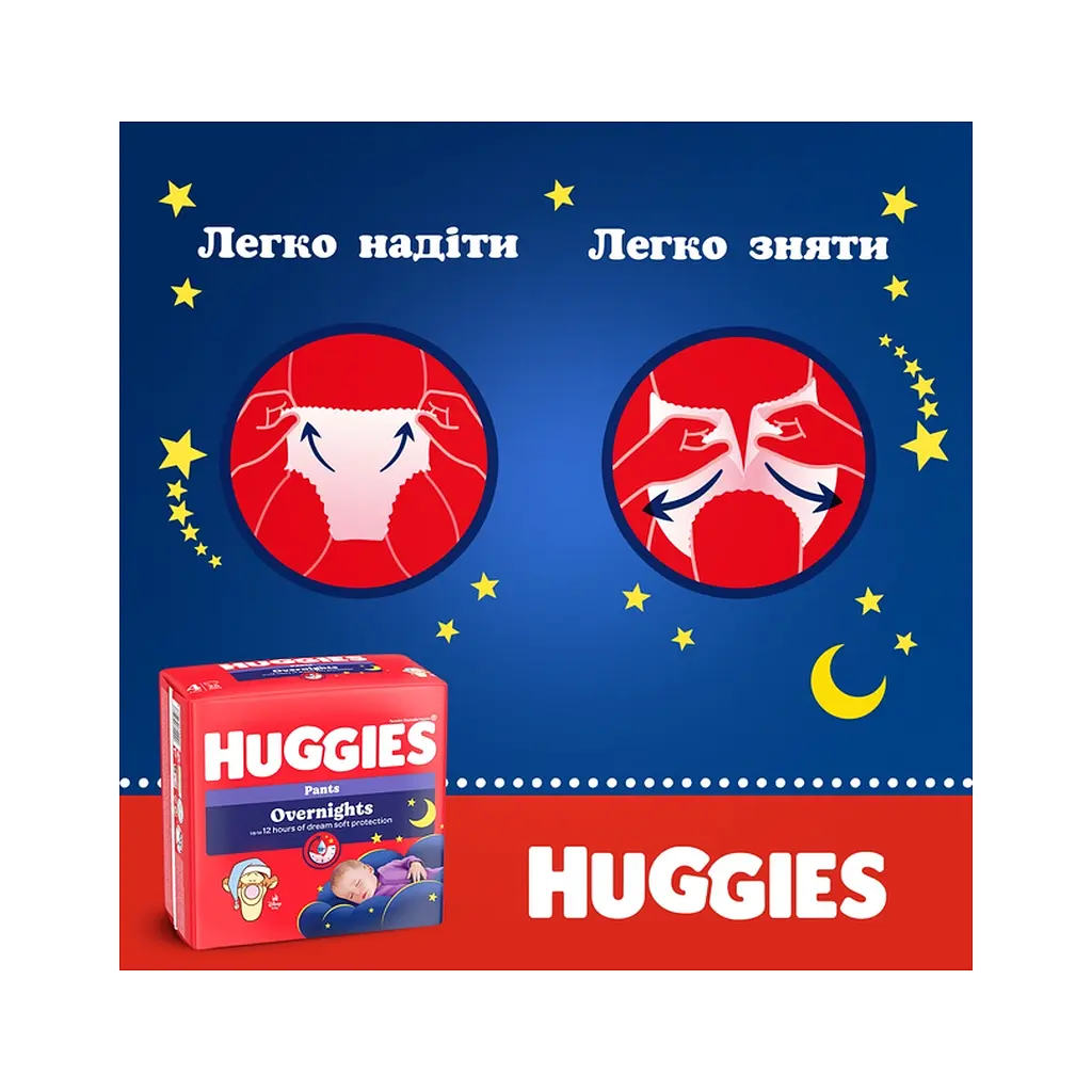 Підгузки Huggies Overnights Pants Трусики 5 12-17 кг 24 шт. (5029053581095) - фото 12