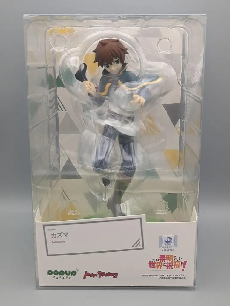 Фигурка Good Smile Company Да благословят боги этот чудесный мир! Казума KonoSuba Kazuma 18 см WST KS K - фото 4