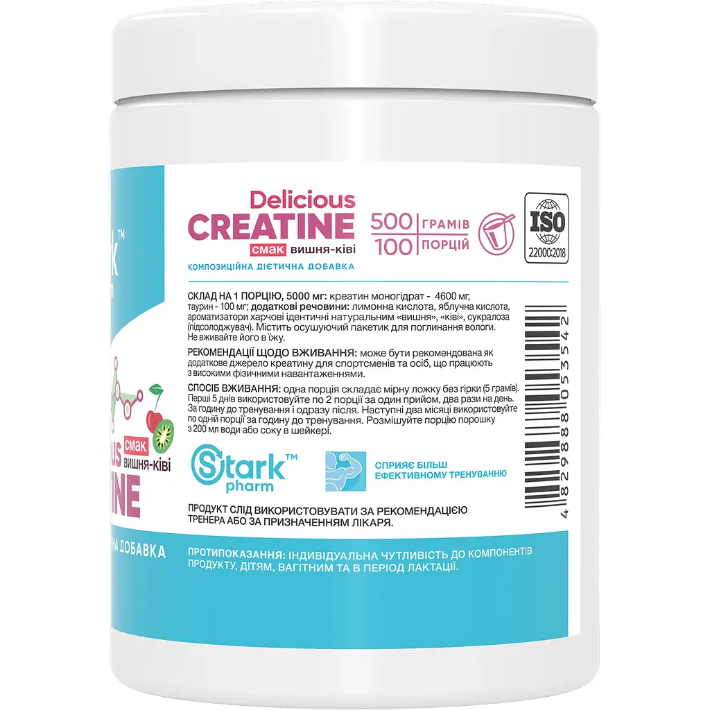 Креатин Stark Pharm Delicious Вишня-ківі 500 г - фото 2