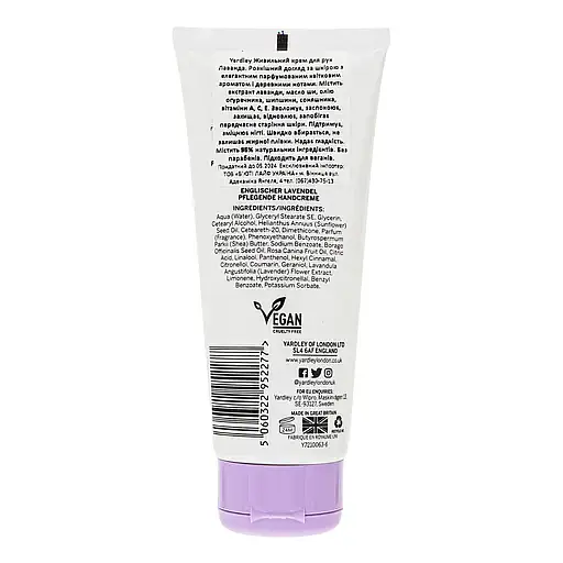 Крем для рук Yardley London English Lavender Nourishing Hand Cream 100 мл - фото 2