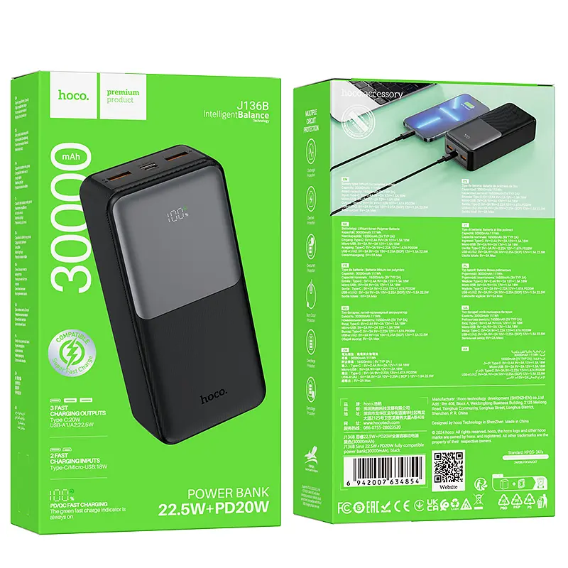 Power Bank Hoco J136B Sirui 22.5W+PD20W fully compatible power bank(30000mAh) Black - фото 2