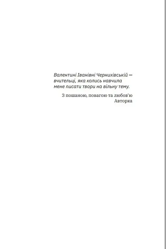 Порічкове вино - фото 5