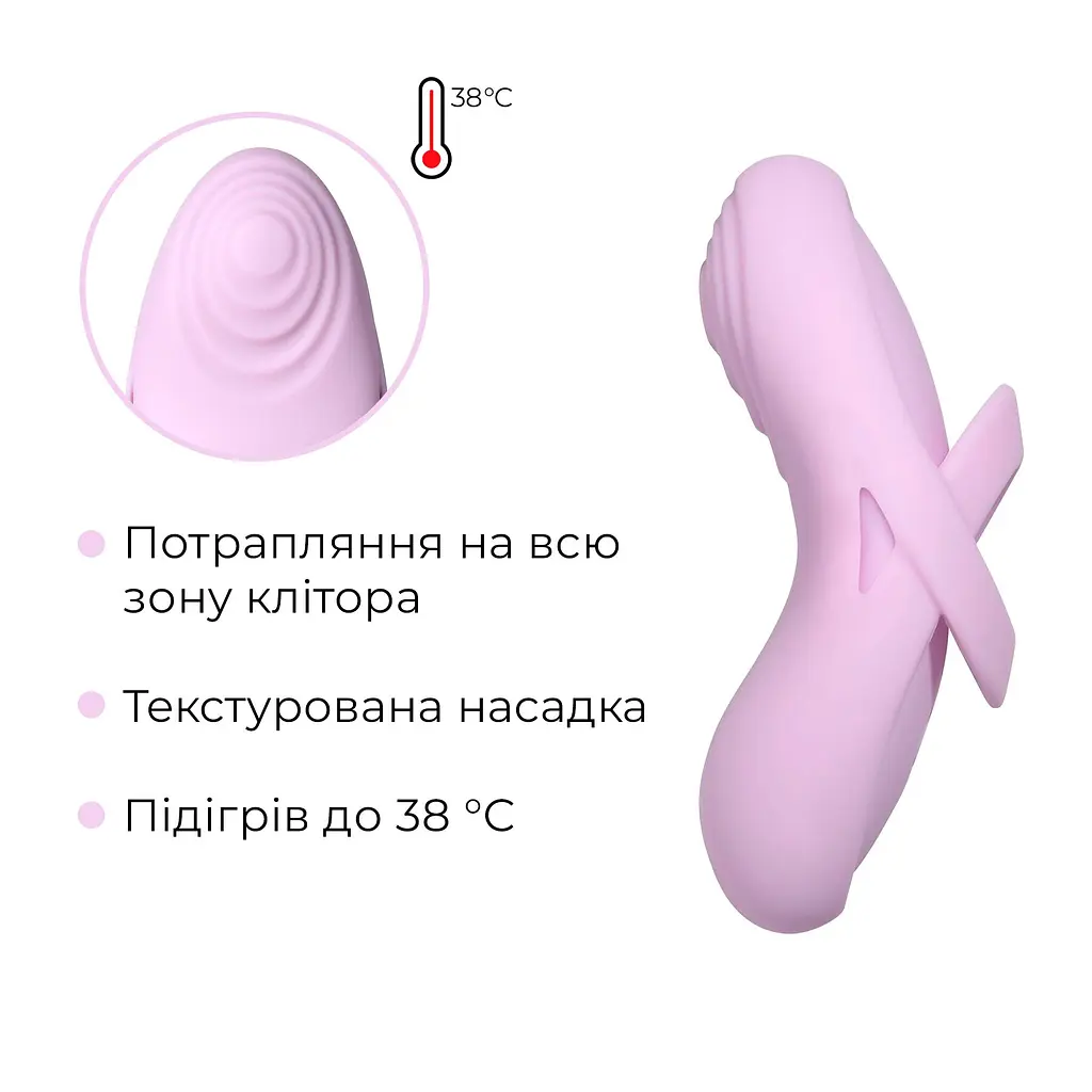 Смарт-вібратор для клітора Svakom Echo 2 Pink Lilac, підігрів до 38 °C, знімна насадка на палець - фото 5