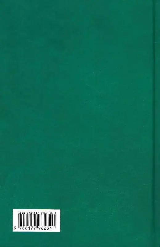 Королівське дзеркало - Вера Генріксен - фото 2