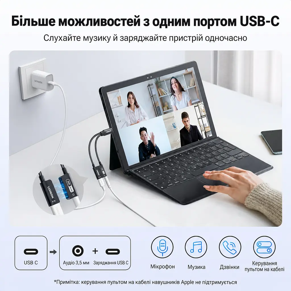 Аудіоадаптер UGREEN CM721 USB-C - 3.5 мм / USB-C PD 60 Вт чорний (25837) - фото 4
