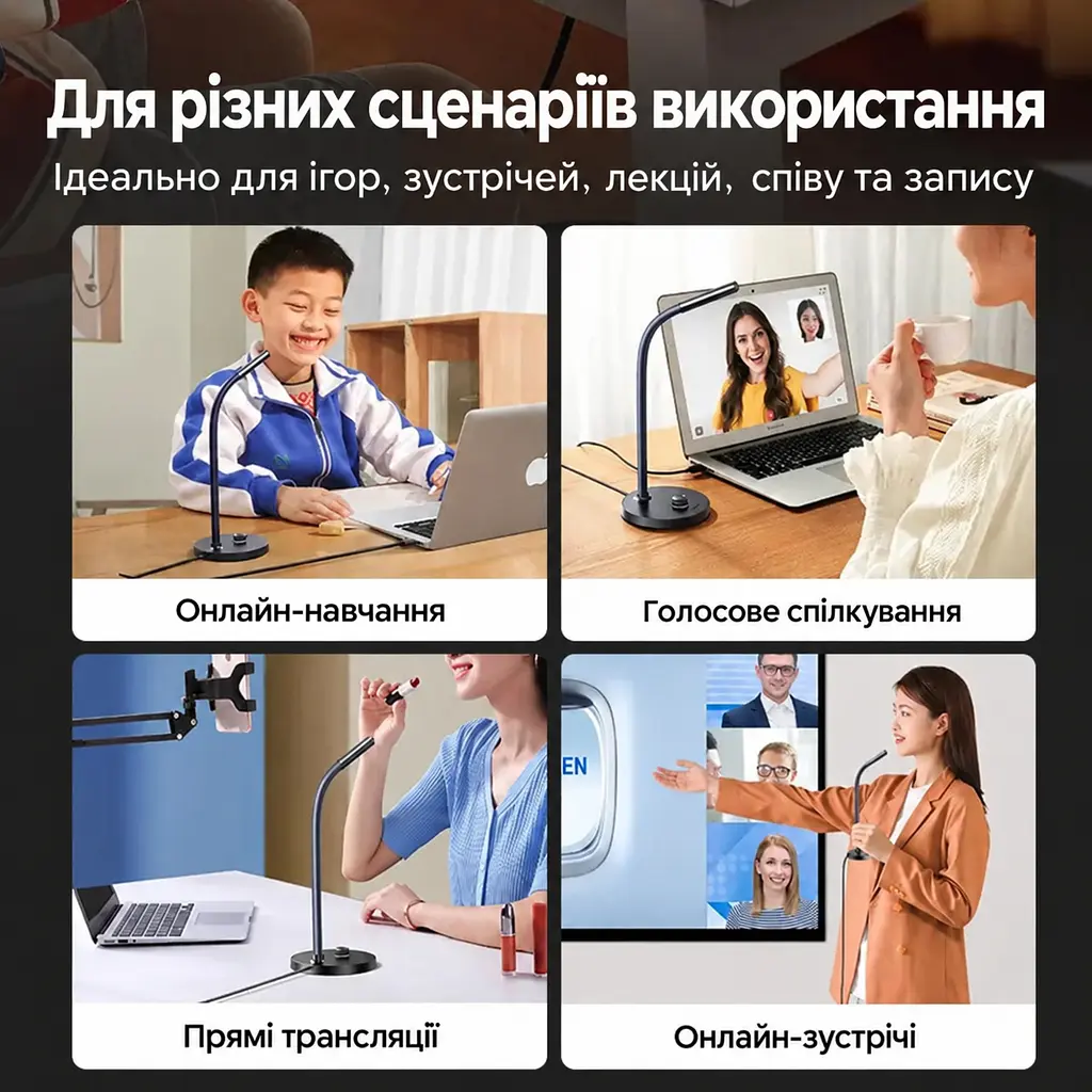 Настільний мікрофон для комп’ютера UGREEN CM564 з підключенням USB-A без шумозаглушення всеспрямований 360° 16 біт 48 кГц з регулятором гучності мікрофона з вимкненням мікрофона та світлодіодною індикацією з аудіовиходом 3,5 мм для навушників або колонок для Windows macOS Linux з автоматичним розпізнаванням при підключенні на гнучкій стійці з протиковзними накладками на основі чорний (90416) - фото 8