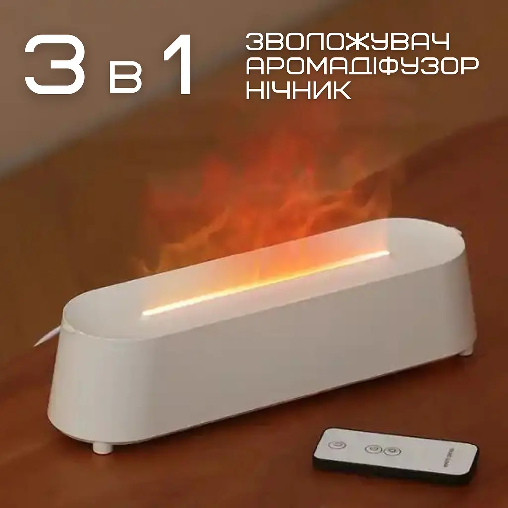 Зволожувач повітря 3в1 аромадифузор з led підсвічуванням + імітація вогняного полум'я білий VHG teh0032231 - фото 2