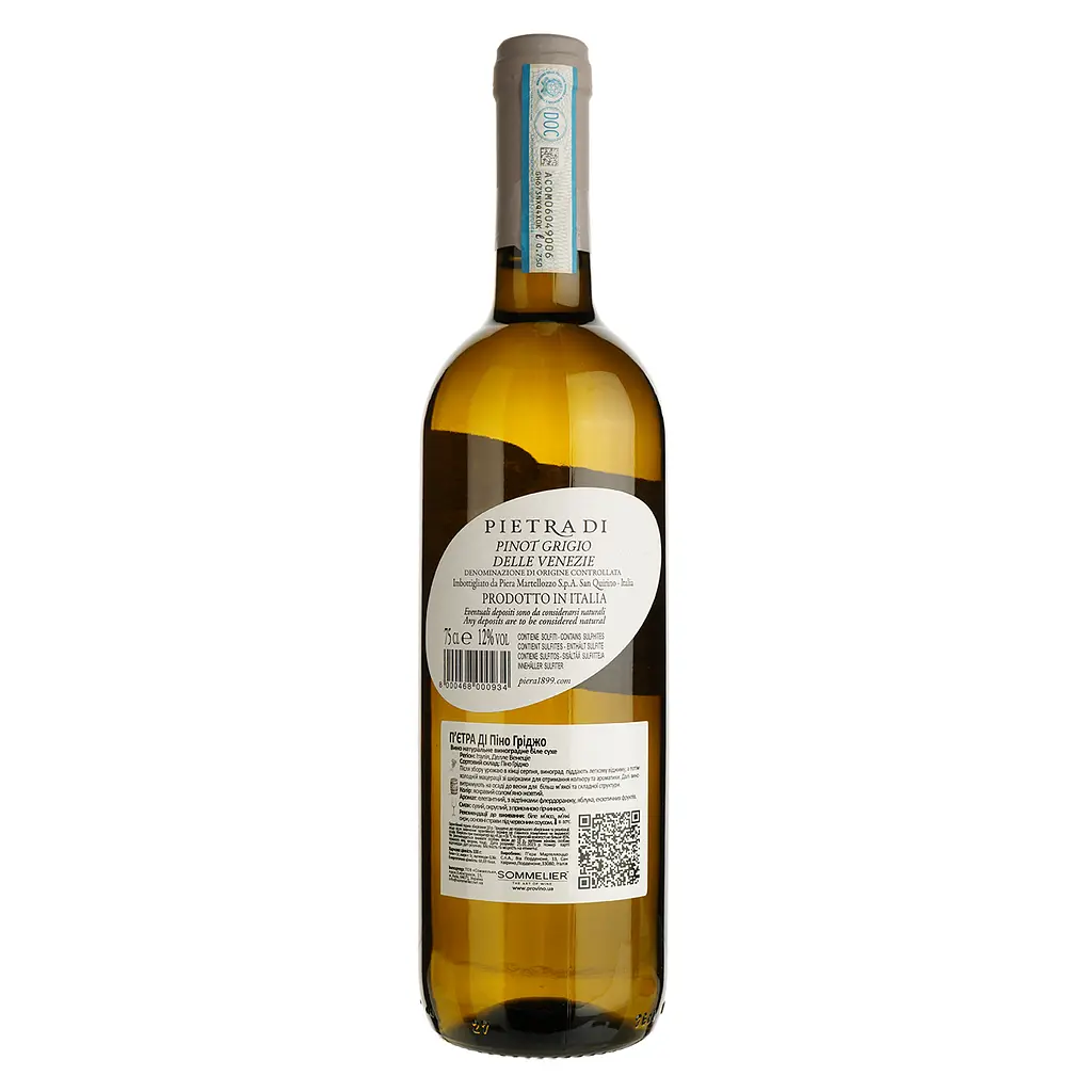 Вино Piera Martellozzo Pietra di Pinot Grigio Delle Venezie DOC белое сухое 0.75 л - фото 2