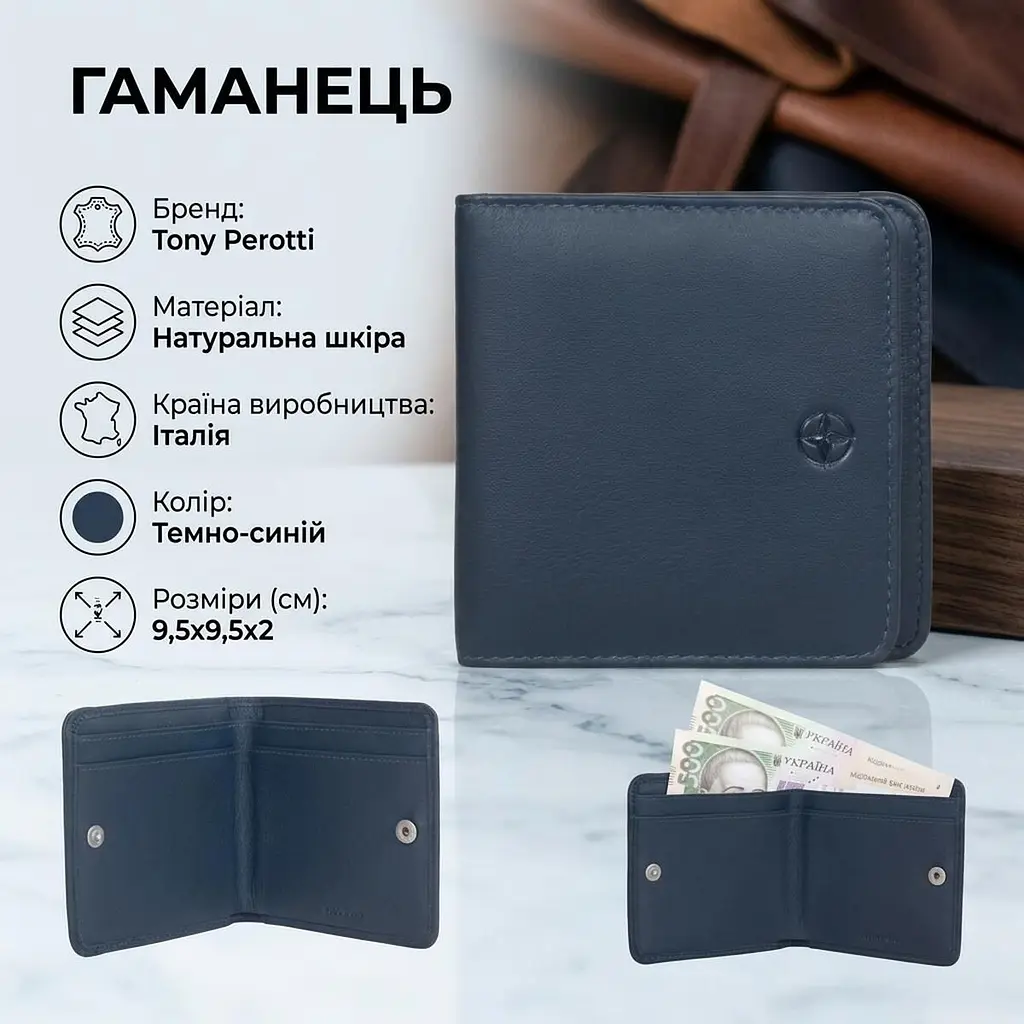 Жіночий гаманець Tony Perotti натуральна шкіра Cortina 5064 navy (90248) темно-синій - фото 3