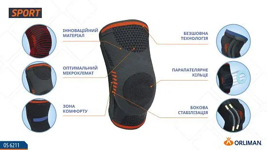 Спортивний м'який наколінник із закритою колінною чашкою та м'якими вставками OS 6211 Orliman Sport Обхват коліна L/3: 41-49 - фото 7