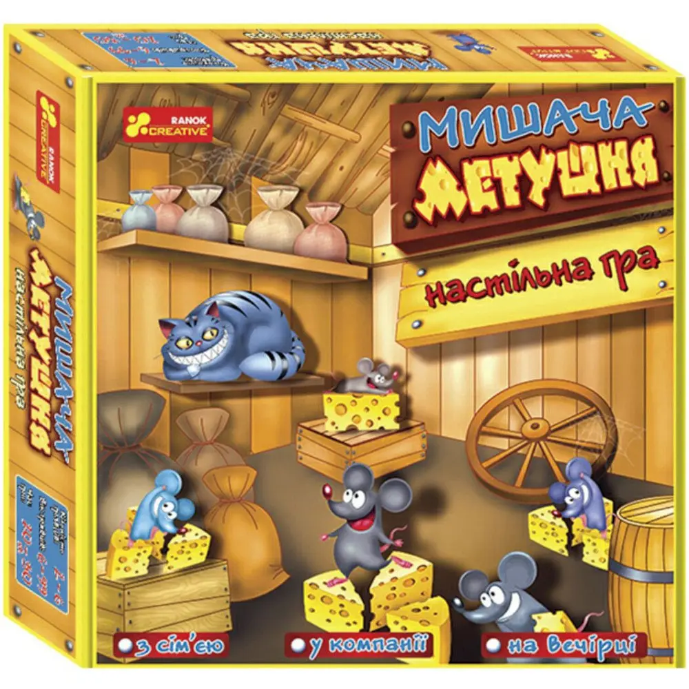 Настільна Ранок гра. Мишача метушня