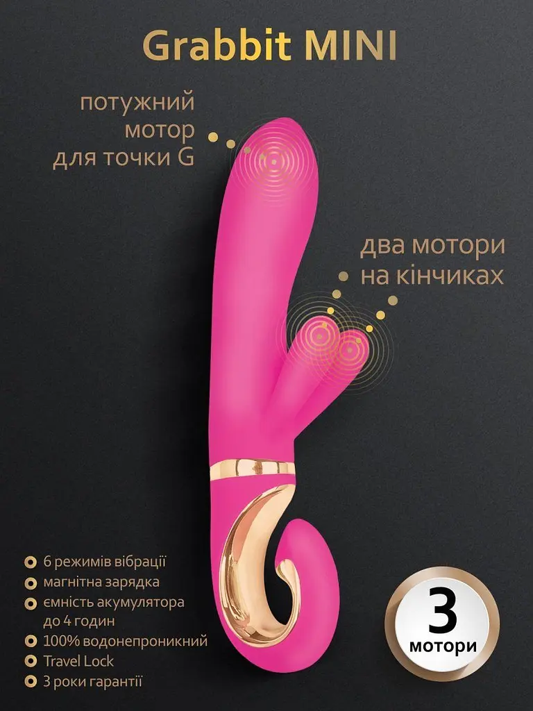 Вібратор-кролик Gvibe Grabbit Mini Мініатюрний, 19х3.2 см - фото 2