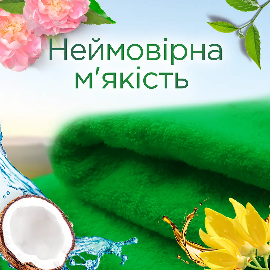 Ополіскувач для білизни Silan Naturals Іланг-Іланг та ветивер, 1450 мл - фото 4