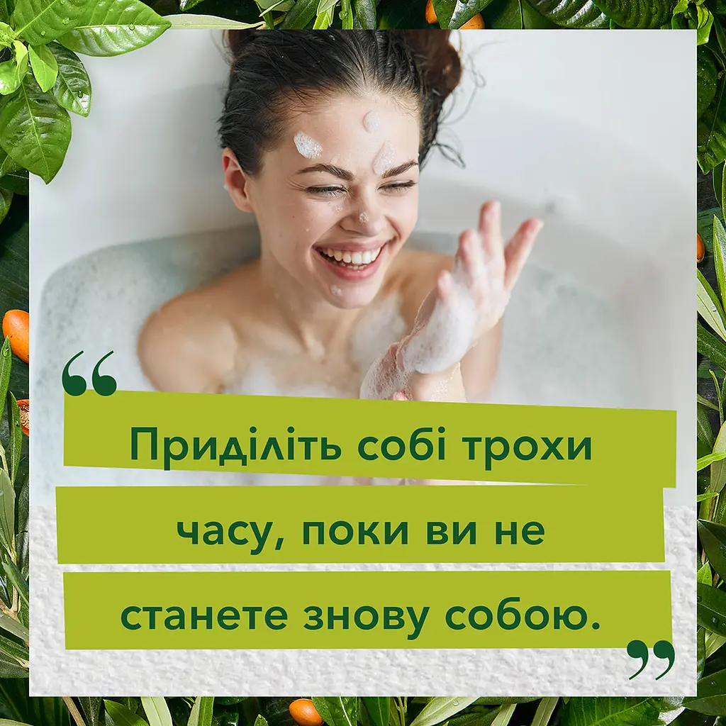 Маска для волосся Herbal Essences Арганова олія, 450 мл - фото 6