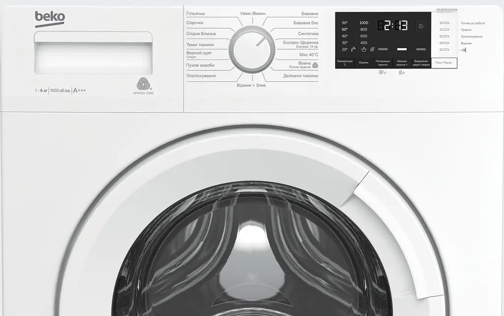 Пральна машина Beko WUE6512XWW автоматична - фото 2