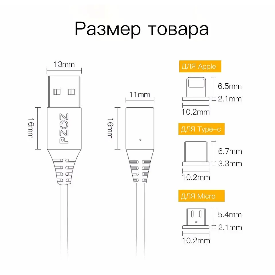 Магнітний кабель Pzoz без наконечника 2 м Чорний (3284969782d2) - фото 5