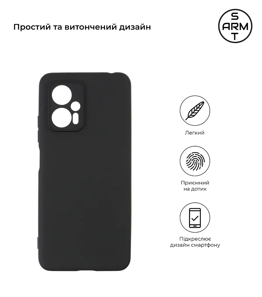 Чехол-накладка для смартфона Xiaomi Redmi Note 11T Pro/Note 11T Pro Plus противоударный, силиконовый, термополиуретановый (ТПУ), с защитой камеры и корпуса, черный, защита всего корпуса, ArmorStandart (ARM61846) - фото 2