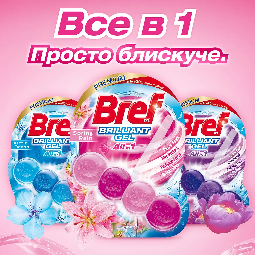 Туалетний блок для унітазу Bref Brilliant Gel All in 1 Весняний дощ 42 г (860767) - фото 5