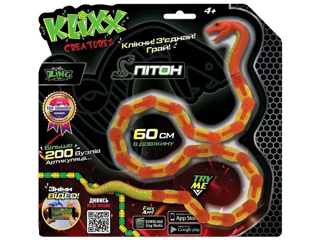 Клікс Крічерз ZING Fidget Пітон червоно-жовтий