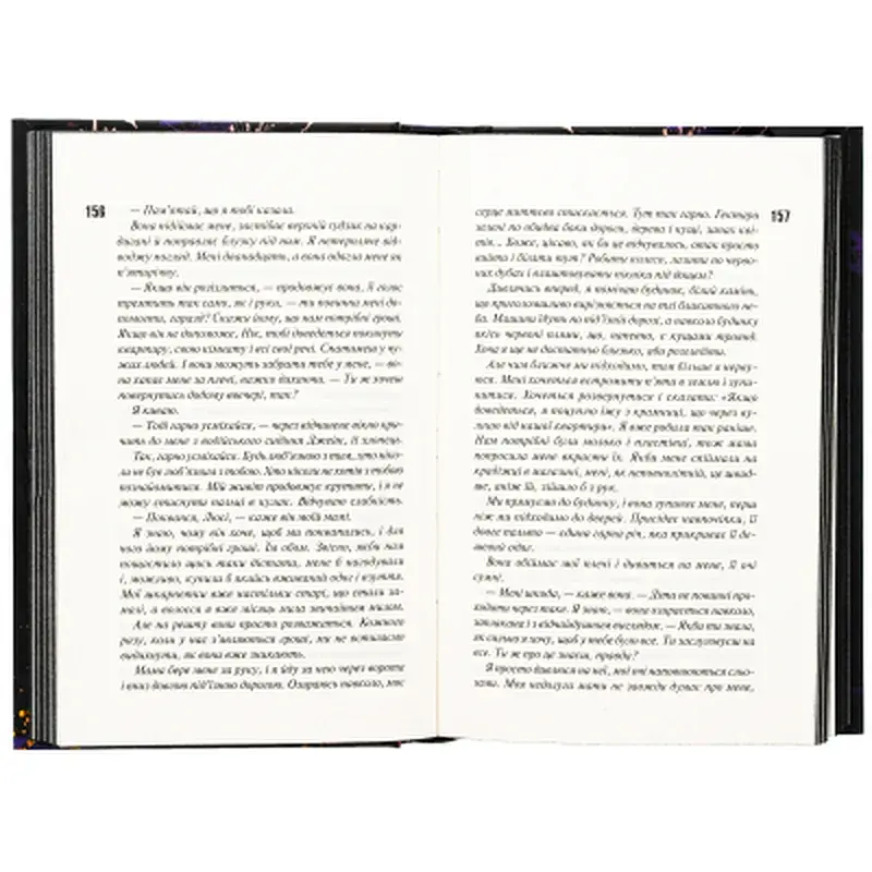 Книга Схованка. Диявольська ніч. Книга 2 - Пенелопа Дуглас КСД (9786171508088) - фото 5