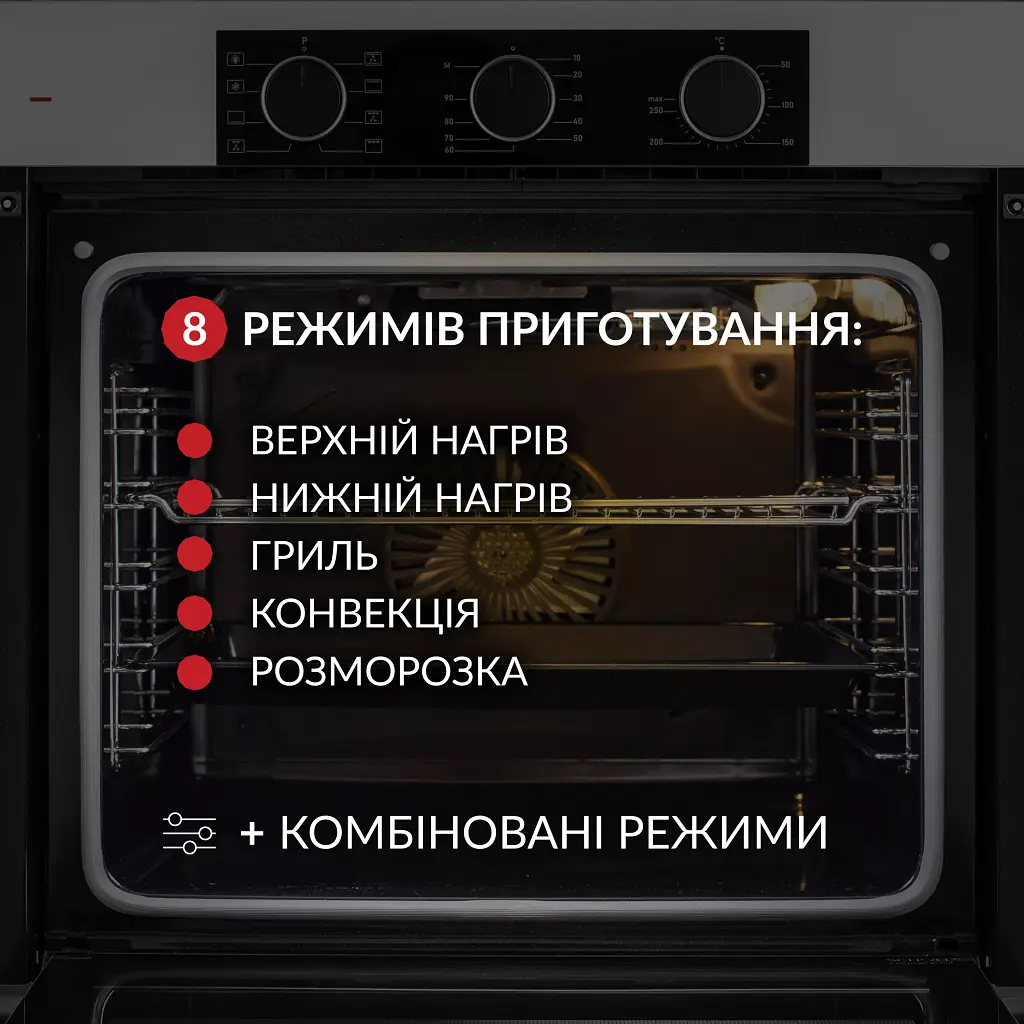 Духова шафа електрична Weilor FPO6F8WT - фото 4