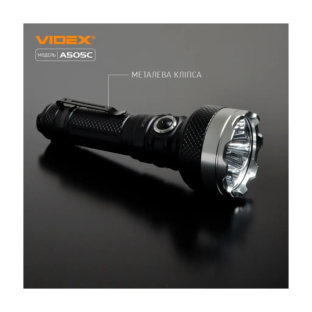 Ліхтар Videx VLF-A505C - фото 7
