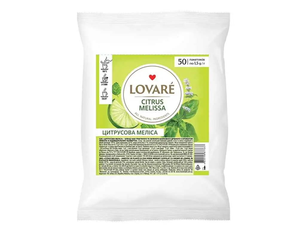 Чай LOVARE 50 пакетиків трав та зелен «Citrus melissa» прозор пакет