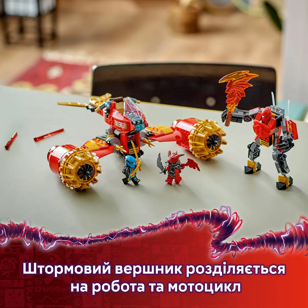 Конструктор LEGO Ninjago Штормовой робот-всадник Кая 333 деталей (71830) - фото 8