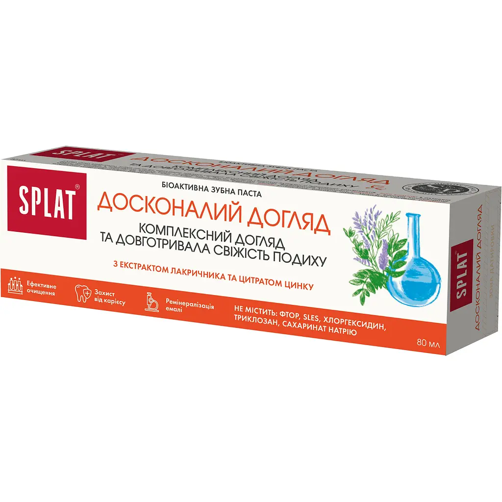 Зубна паста Splat Professional Perfect Care Досконалий догляд 80 мл - фото 3