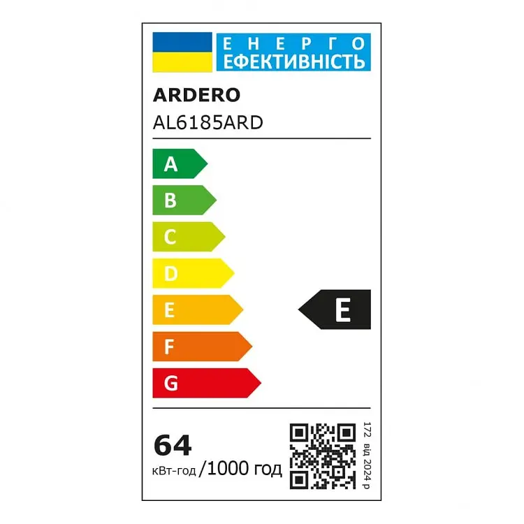 Світлодіодний накладний світильник Ardero AL6185ARD Mill 64 Вт білий (80972) - фото 10