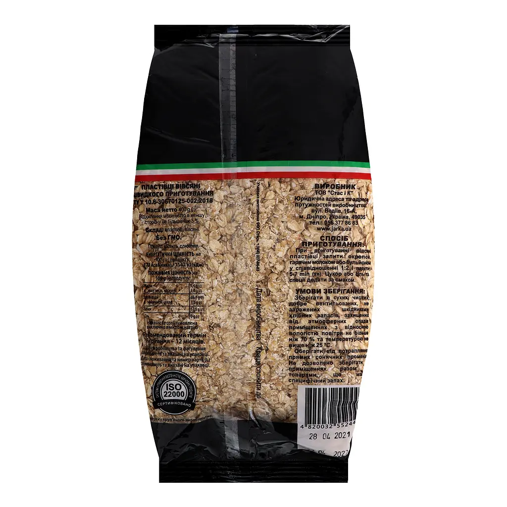Хлопья овсяные Pasta Lenka 400 г - фото 3