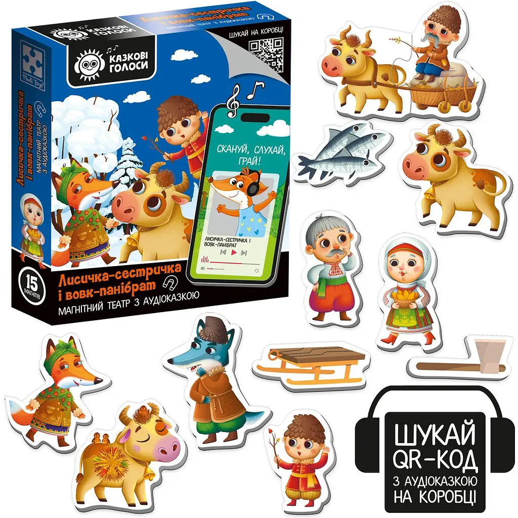 Магнітний театр Vladi Toys Казкові голоси Лисичка-сестричка і вовк-панібрат з аудіоказкою (VT3206-36) - фото 2