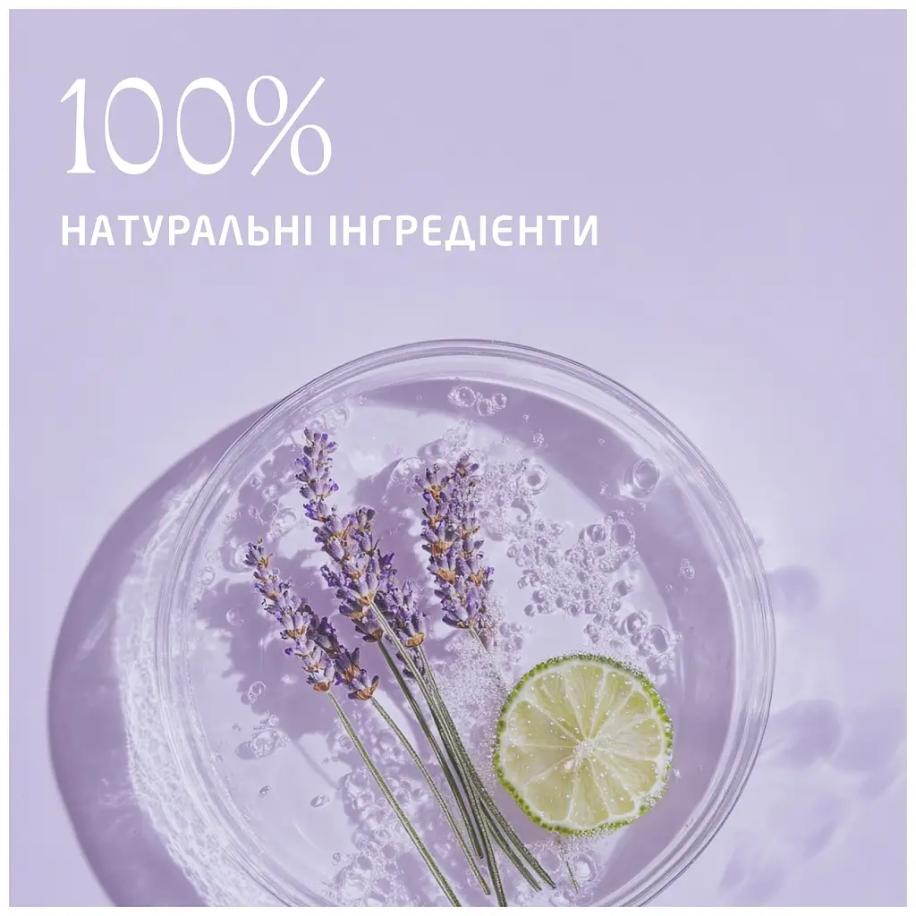 Гель-крем для душа Weleda Aroma Relax 400 мл - фото 3