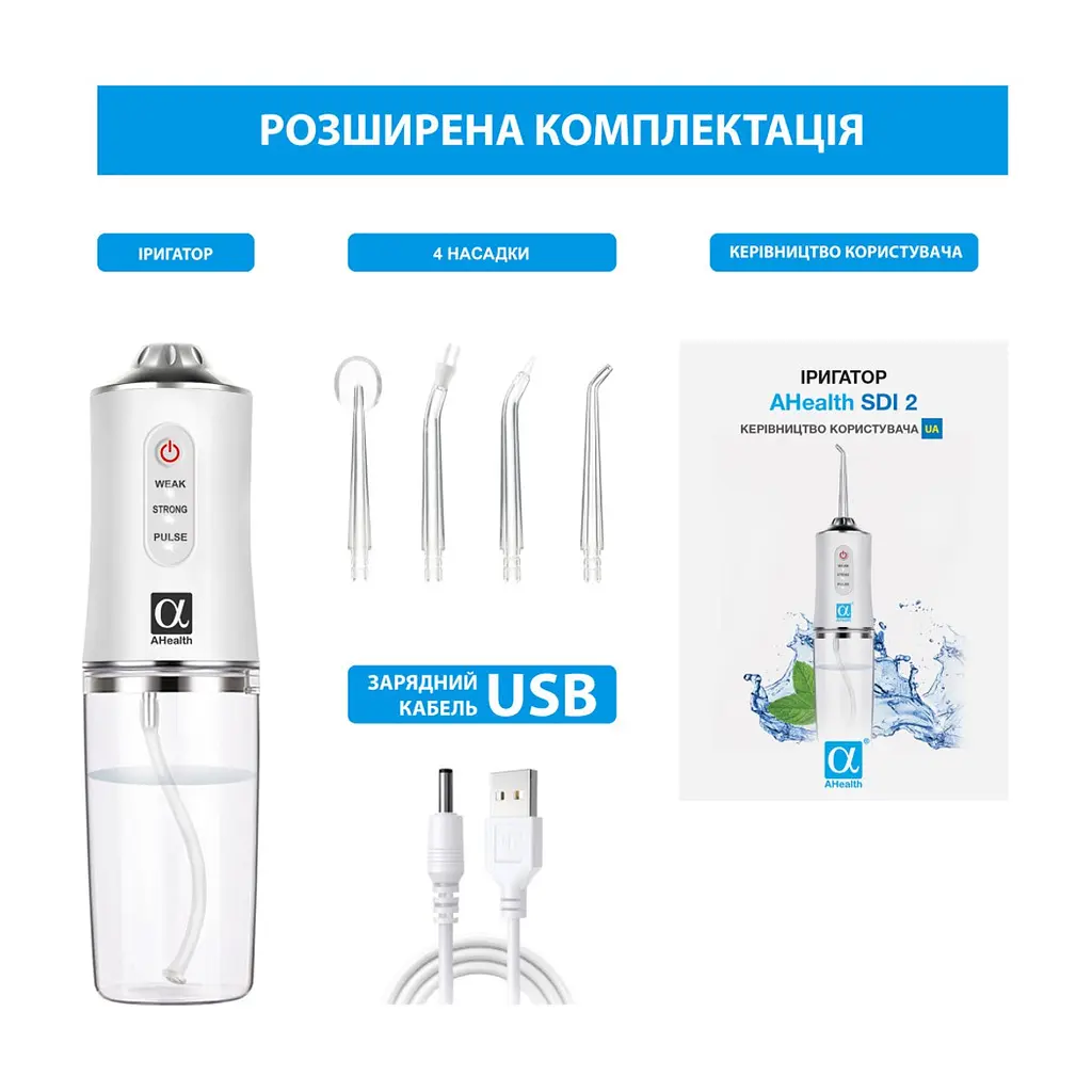 Іригатор AHealth SDI 2 white (AHSDI2W) - фото 5
